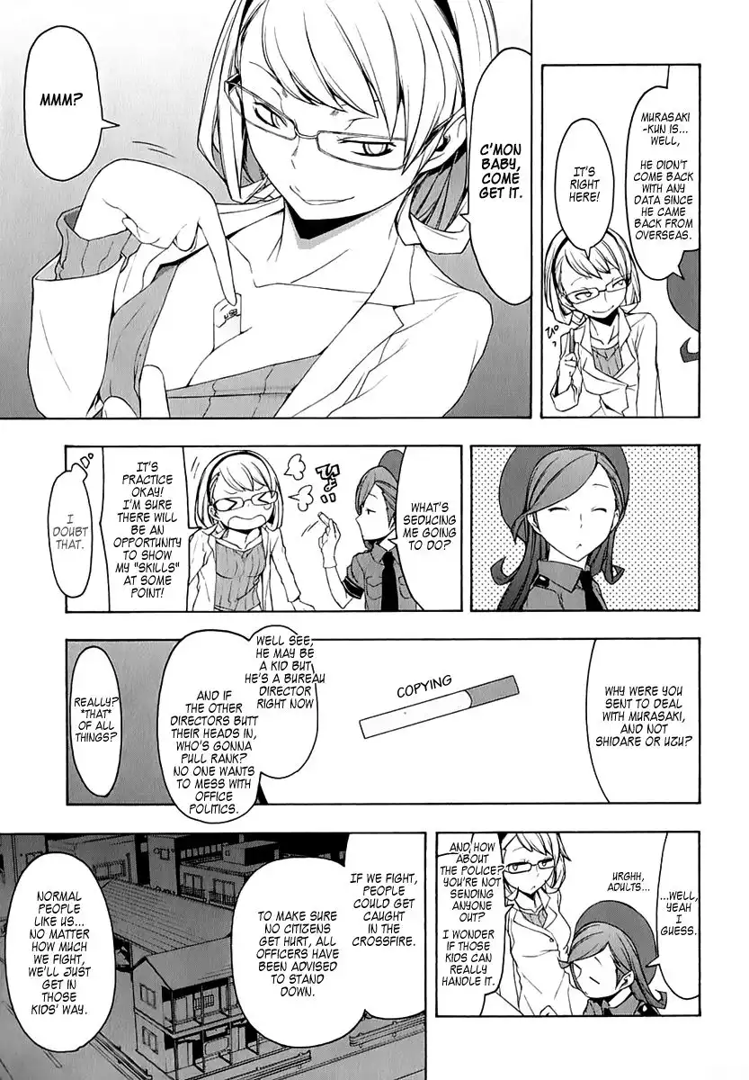 Yozakura Quartet Chapter 72 13